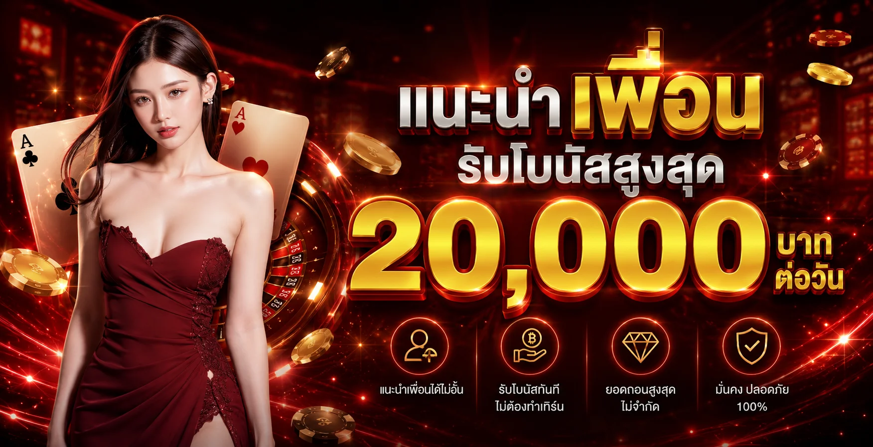 ผลบอลสด MONKEY88 อัปเดตสกอร์แบบเรียลไทม์